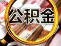 北京20民间借贷个人放款-北京20信用贷款-北京20哪有民间借贷
