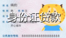 北京20私人借钱当天拿钱-北京20私借空放直接上门-北京20借款当天放款水钱