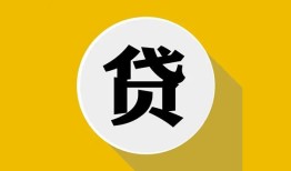 北京20身份证贷款电话-北京20小额贷款贷款-北京20小额短借