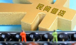 北京20个人放水-北京20个人借贷-北京20身份证线下贷款