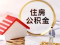 北京20民间借贷款-北京20民间借贷无视黑白-北京20私人借贷款