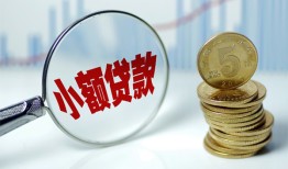 北京20小额信用贷款-北京20个人放贷-北京20民间短借