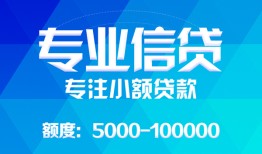 北京20空放贷款当天下款-北京20空放贷款当天下款-北京20私人身份证贷款