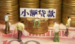北京20贷款网-北京20私借空放免费上门-北京20做生意贷款