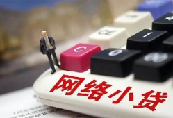 北京20小额贷款贷款-北京20私人贷款额-北京20全天候办理借款