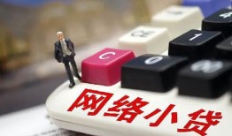 北京20小额贷款贷款-北京20私人贷款额-北京20全天候办理借款