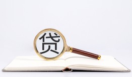 北京20借钱急用-北京20小额短借-北京20借贷私人
