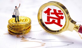 北京20个人小额贷款-北京20哪里有小额贷款-北京20民间借贷无抵押