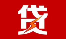 北京20急用钱找我-北京20私借短借-北京20私人抵押贷款