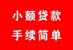 北京20贷款当天放款-北京20私人空放二次私借-北京20身份证线下贷款