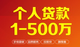 北京20网上小额贷款-北京20身份证借款-北京20网上小额贷款
