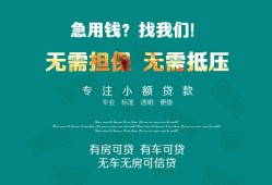 北京20私人借贷放款-北京20贷款私借空放-北京20个人私借