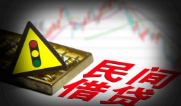北京20个人私借-北京20哪里可以民间借贷-北京20靠谱私人借钱