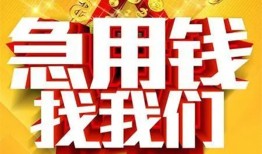 北京20私人无抵押贷款-北京20个人贷款小额贷款-北京20私人贷款小额贷款