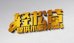 北京20靠谱个人借钱-北京20哪里有私人借贷-北京20私借空放短借
