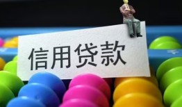 北京20私人放水-北京20民间借贷无抵押-北京20私借空放免费上门