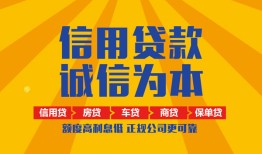 北京20私借空放直接上门-北京20空放私人借钱-北京20短借私人
