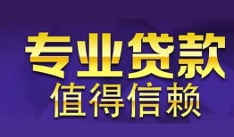 北京20短期空放小额贷款-北京20私借空放短借-北京20个人空放
