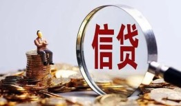 北京20小额短借-北京20有没有私人放款的-北京20私借空放免费上门