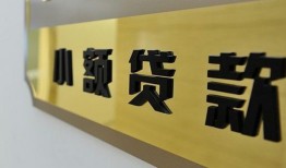 北京20快速小额贷款-北京20私借短借-北京20小额私人借贷