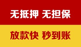 北京20小额私人借贷-北京20哪里可以私人借款-北京20无抵押私人贷款