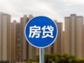 北京20小额贷款正规的-北京20个人装修贷款-北京20小额信用贷款