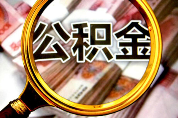 北京20民间借贷个人放款