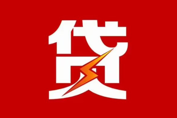 北京20急用钱找我