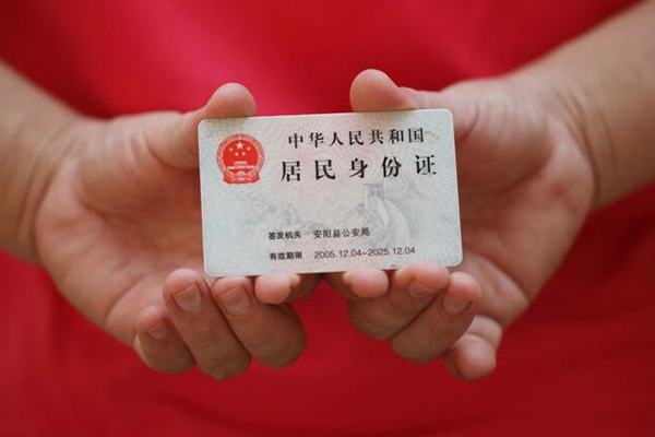 北京20个人贷款都有哪些平台