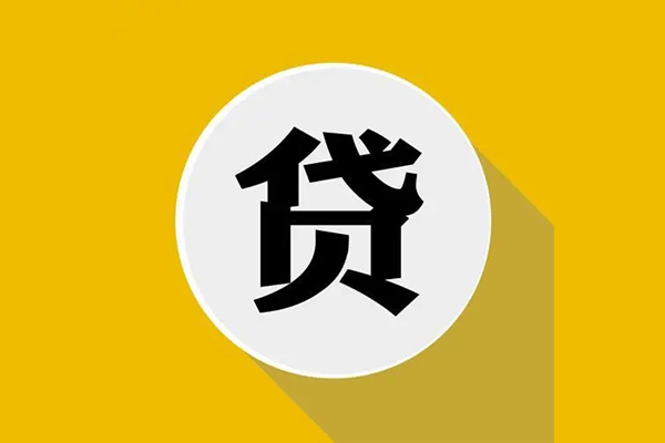 北京20身份证贷款电话