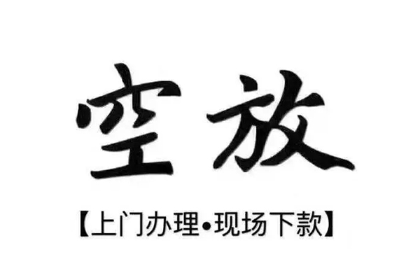 北京20小额贷款当天放款