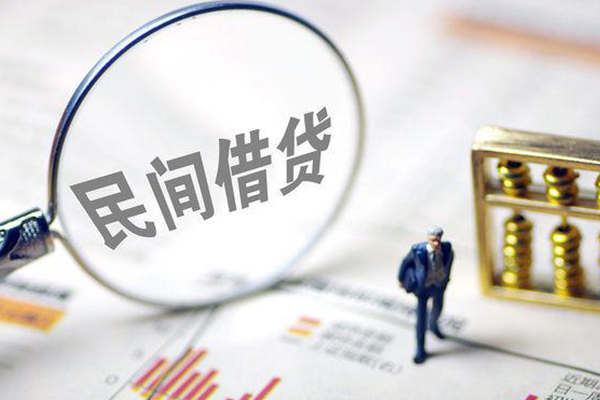 北京20个人借钱长期